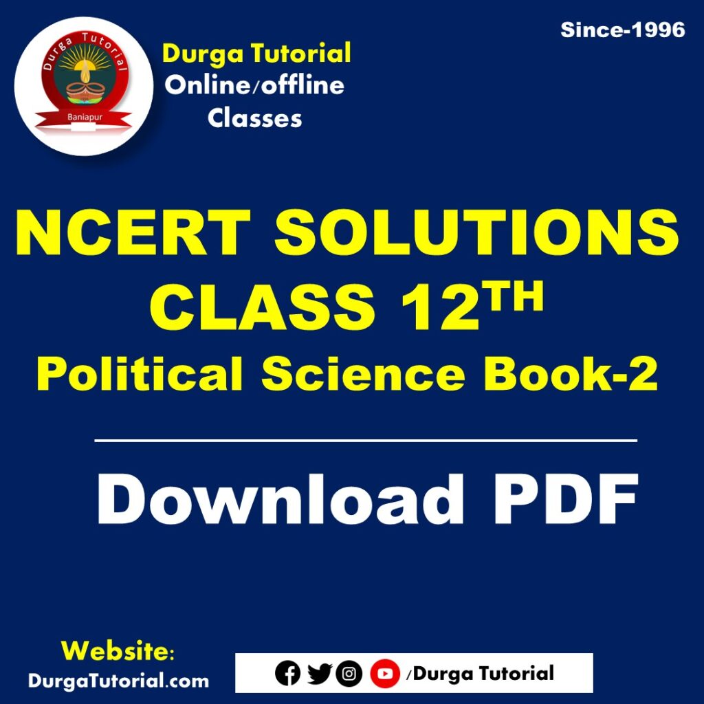 pol sci book-2